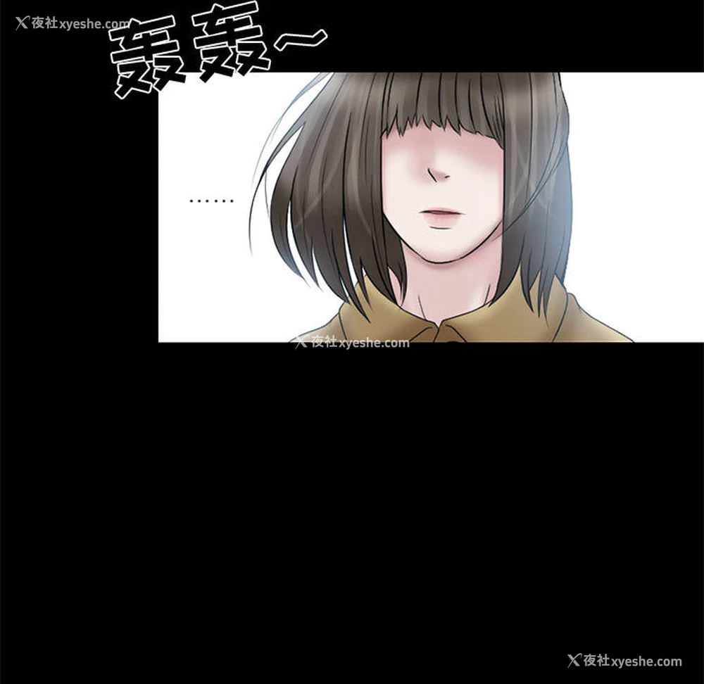 48P - 暗黑之恋