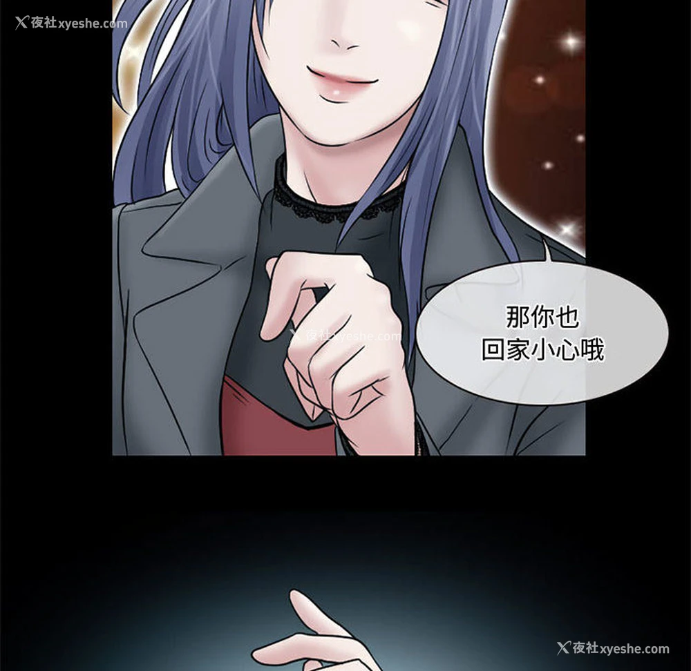 56P - 暗黑之恋
