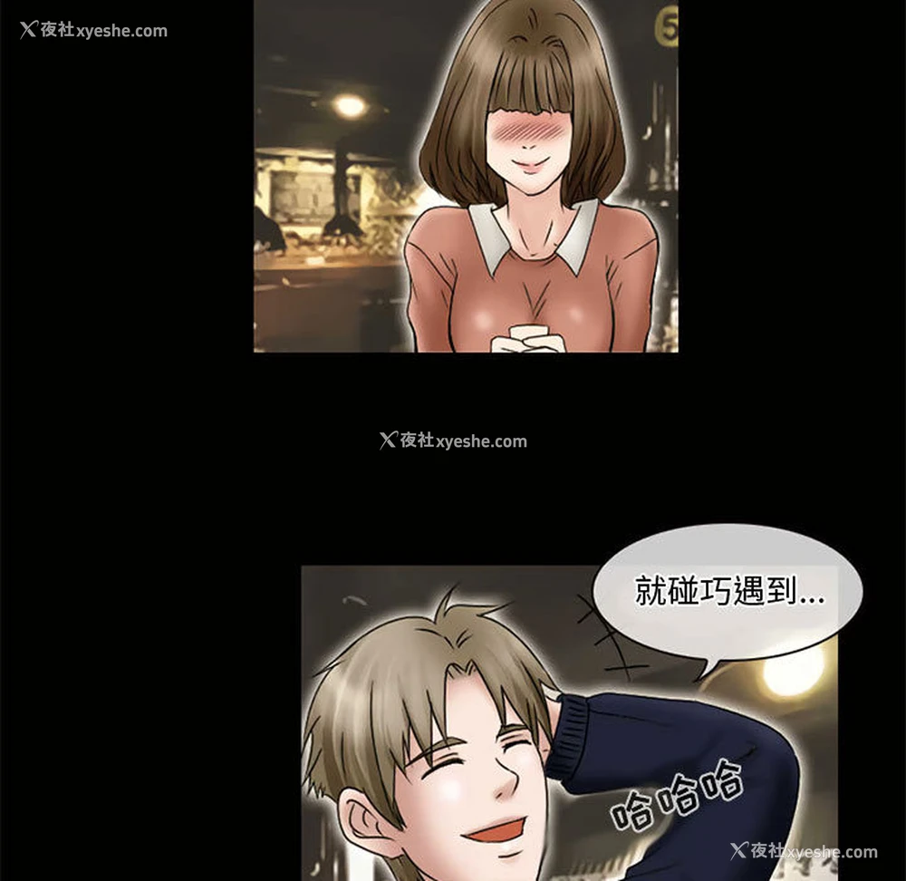 7P - 暗黑之恋