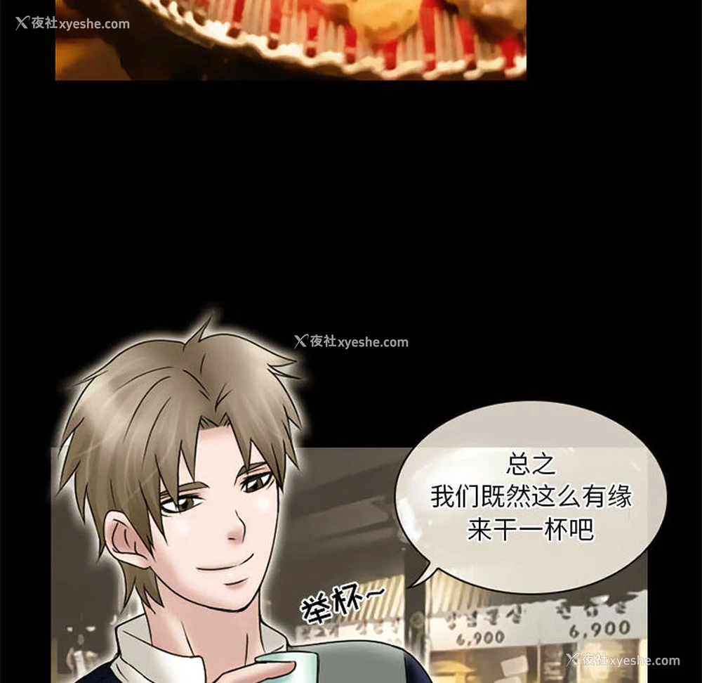 9P - 暗黑之恋