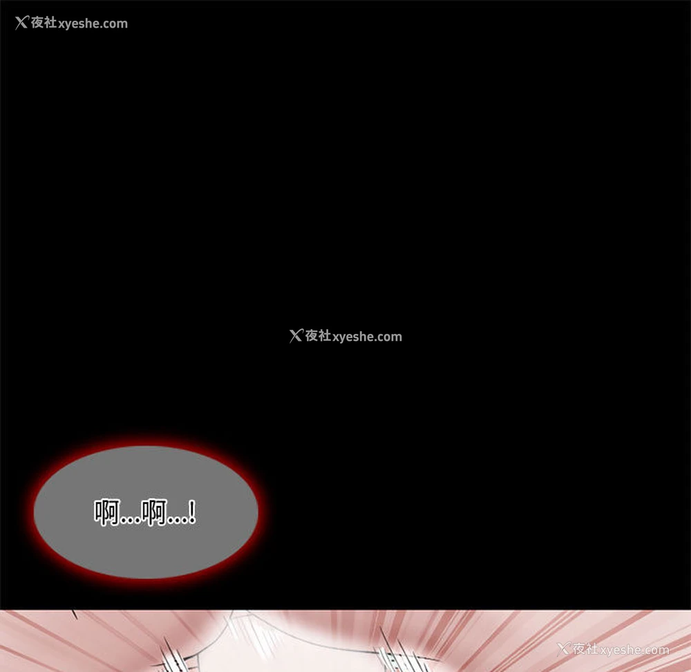 15P - 暗黑之恋