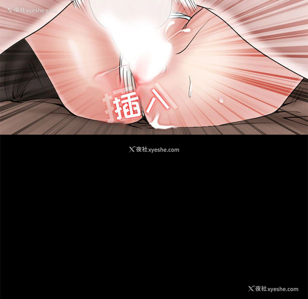 16P - 暗黑之恋