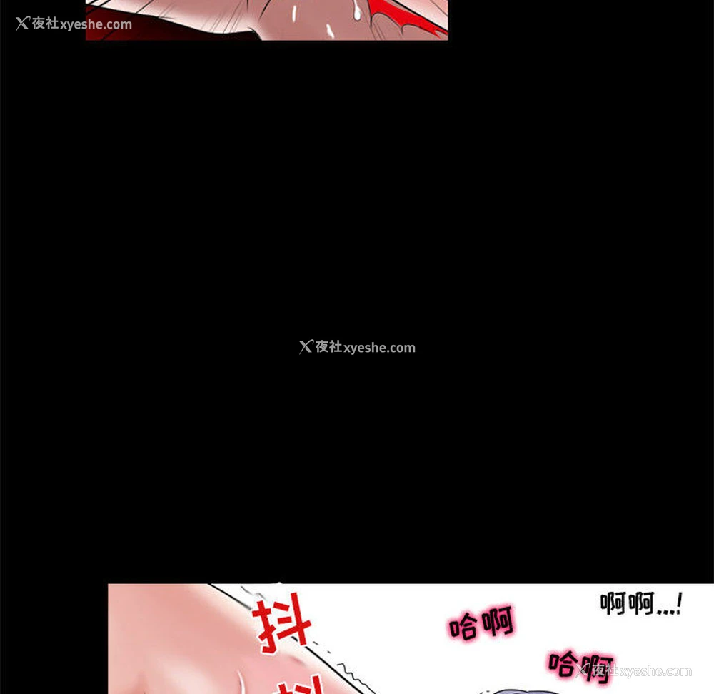 25P - 暗黑之恋