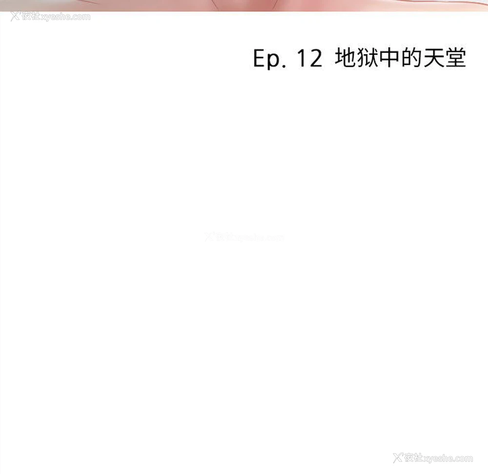 38P - 暗黑之恋