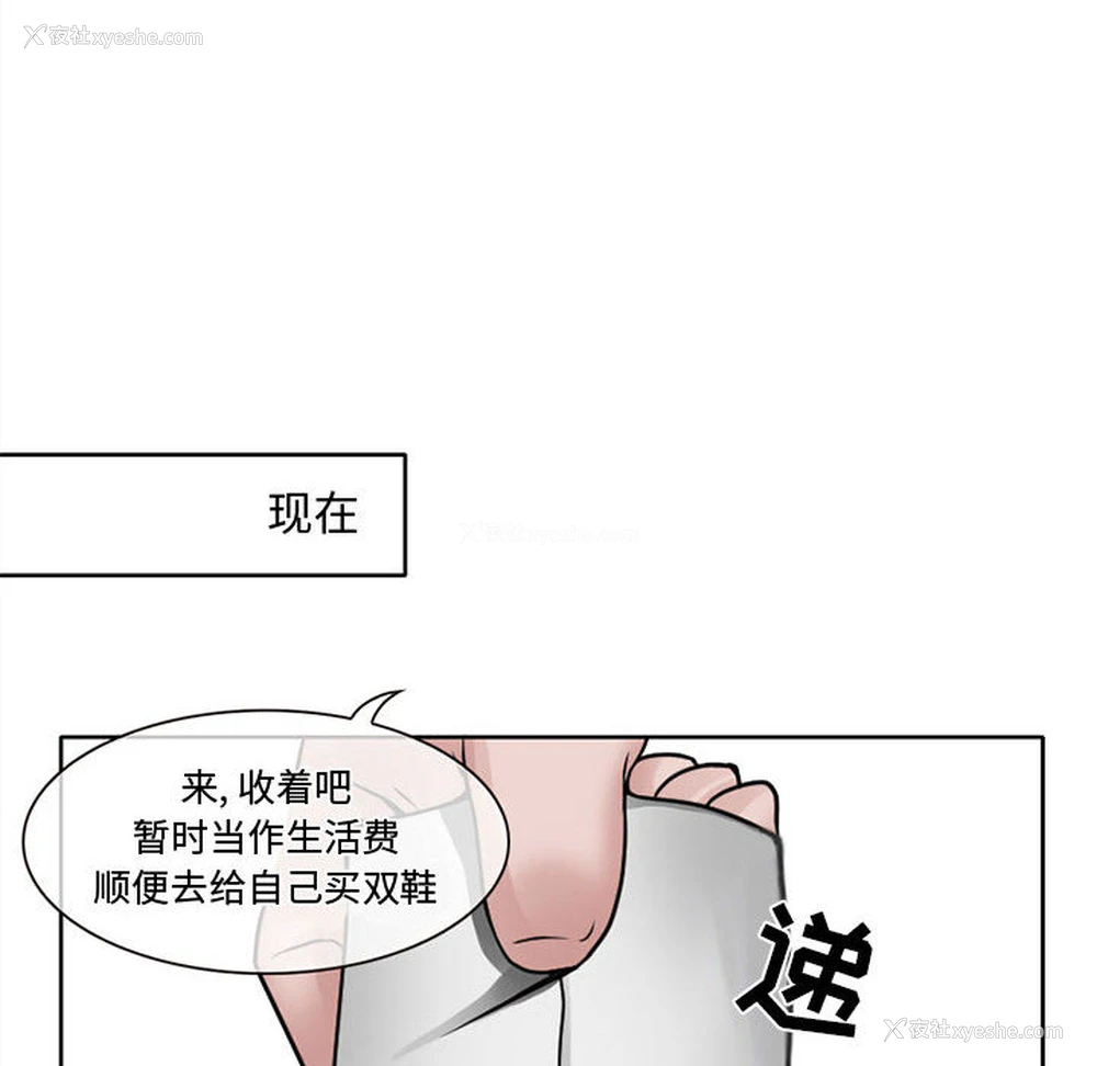 39P - 暗黑之恋
