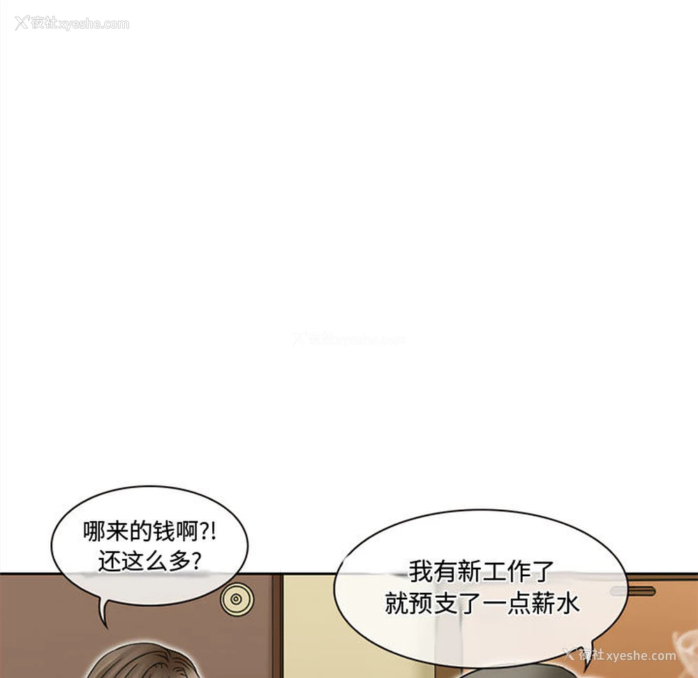 41P - 暗黑之恋