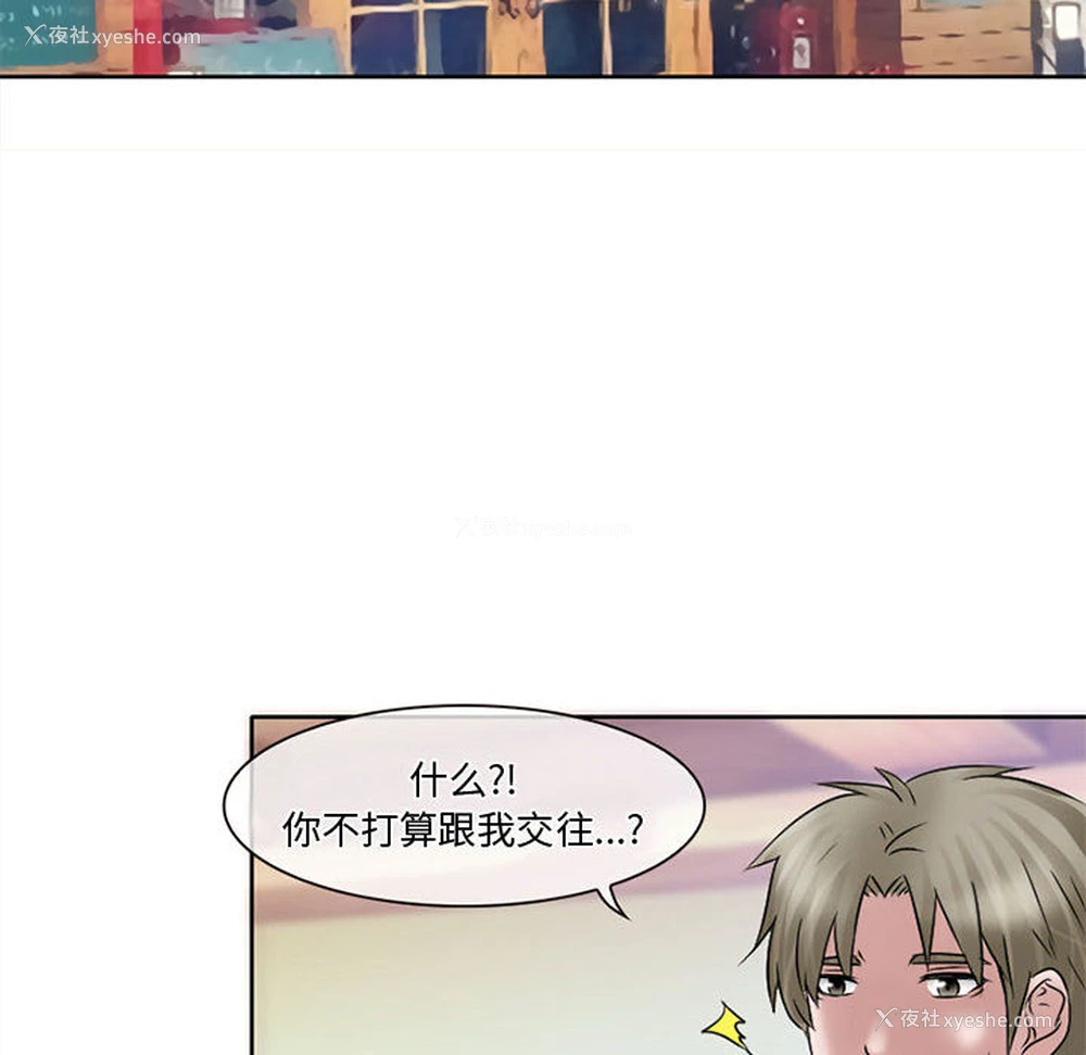47P - 暗黑之恋