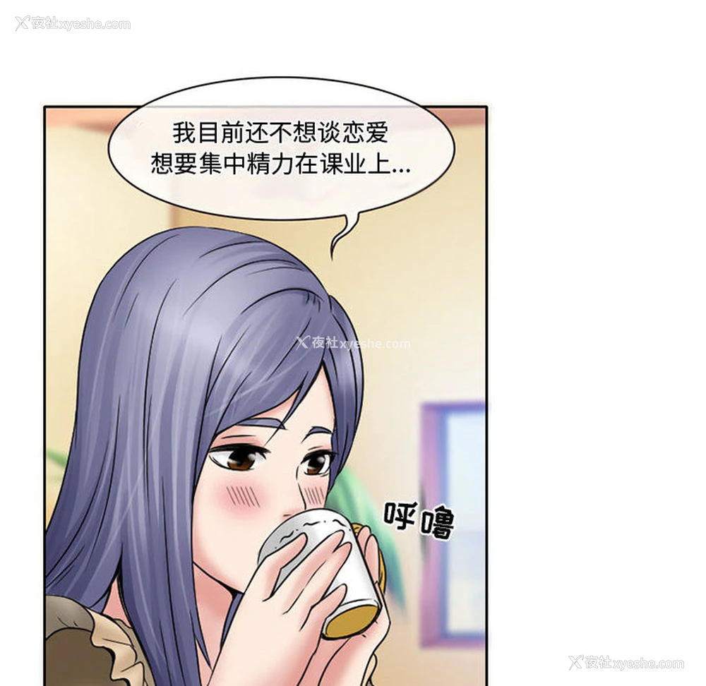 49P - 暗黑之恋