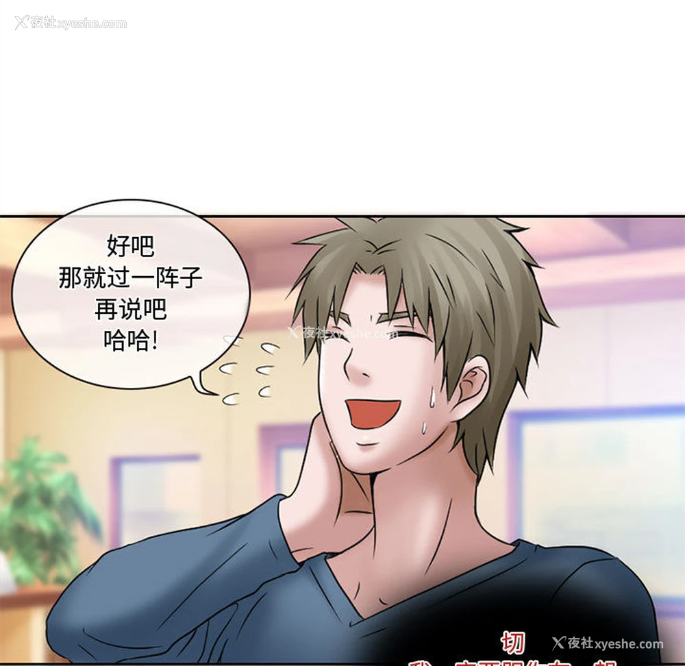 52P - 暗黑之恋
