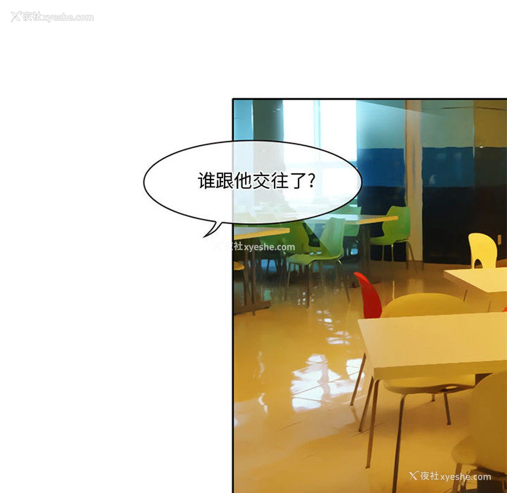 54P - 暗黑之恋