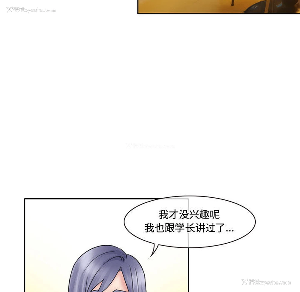 55P - 暗黑之恋