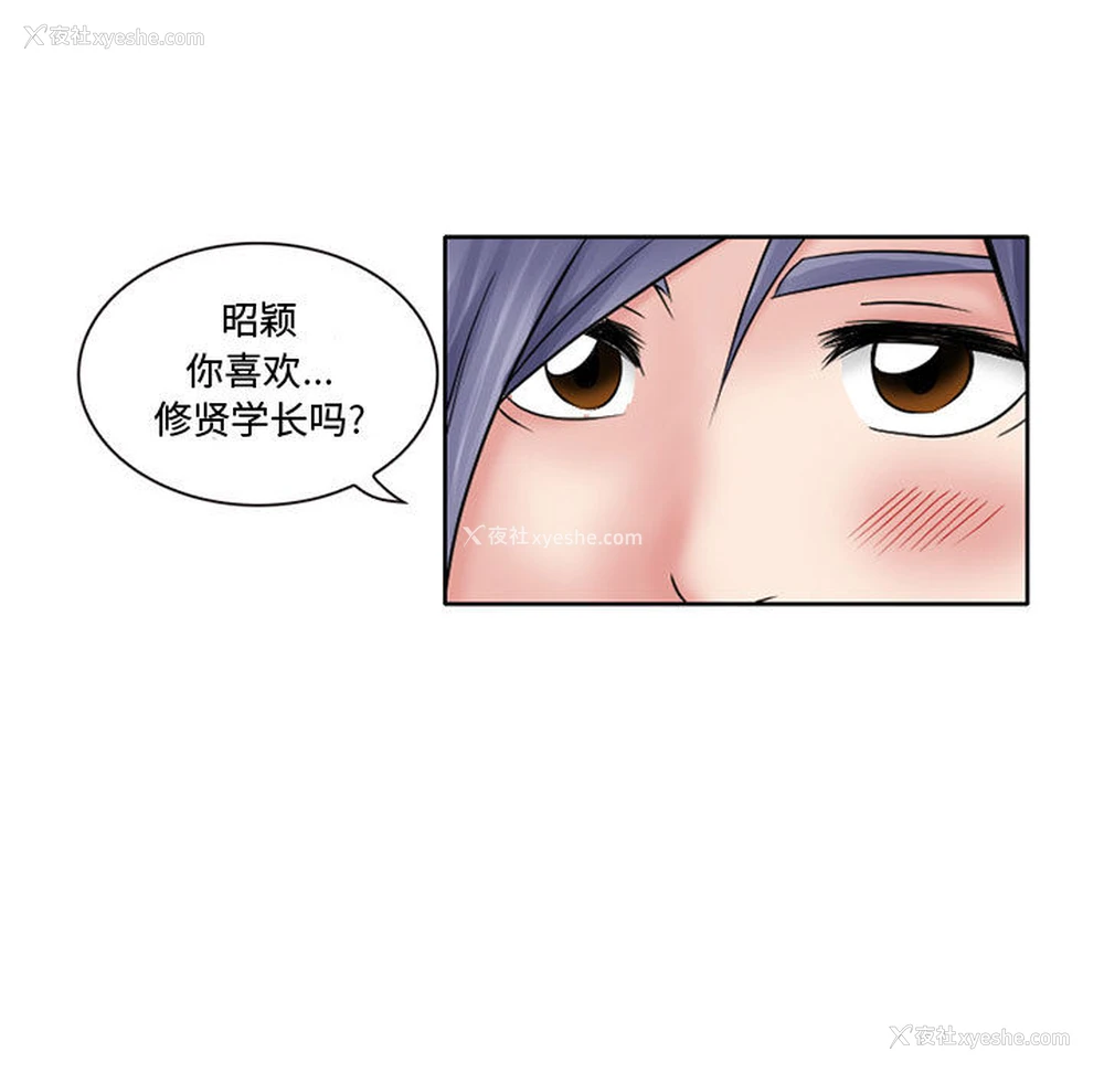 57P - 暗黑之恋