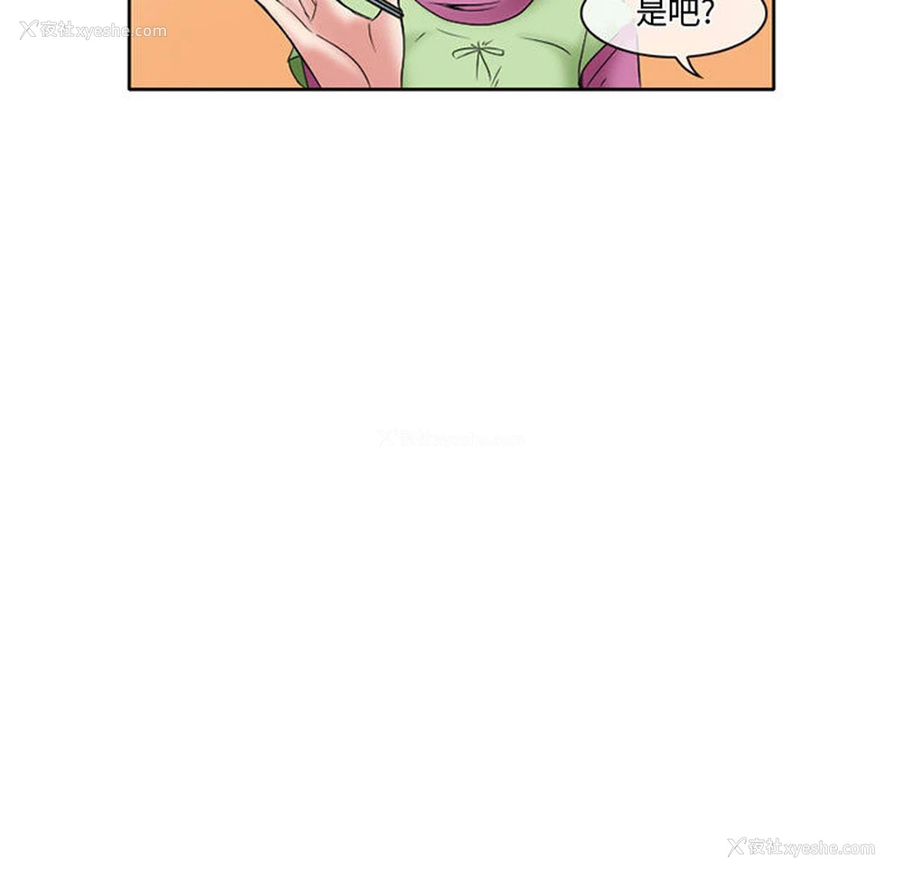 59P - 暗黑之恋