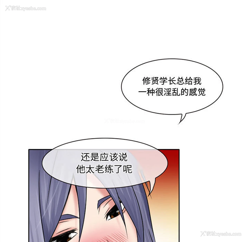 60P - 暗黑之恋