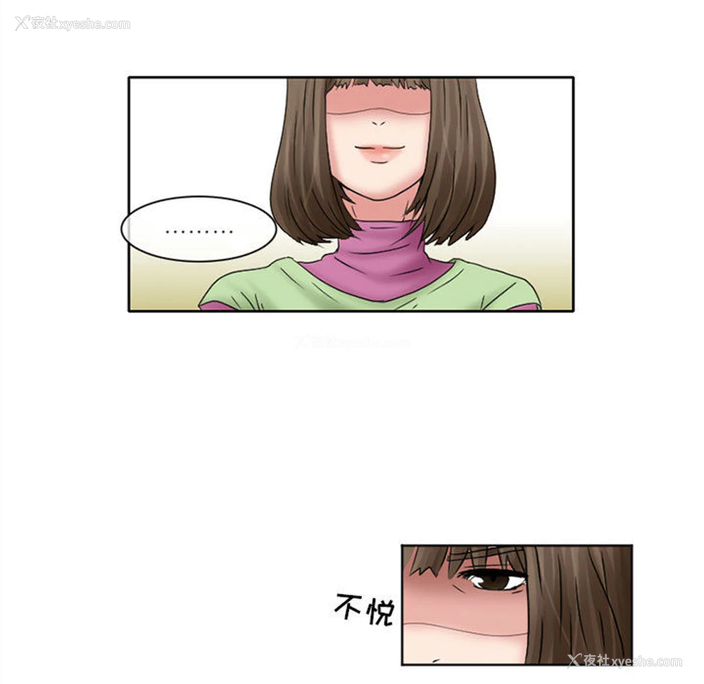 62P - 暗黑之恋