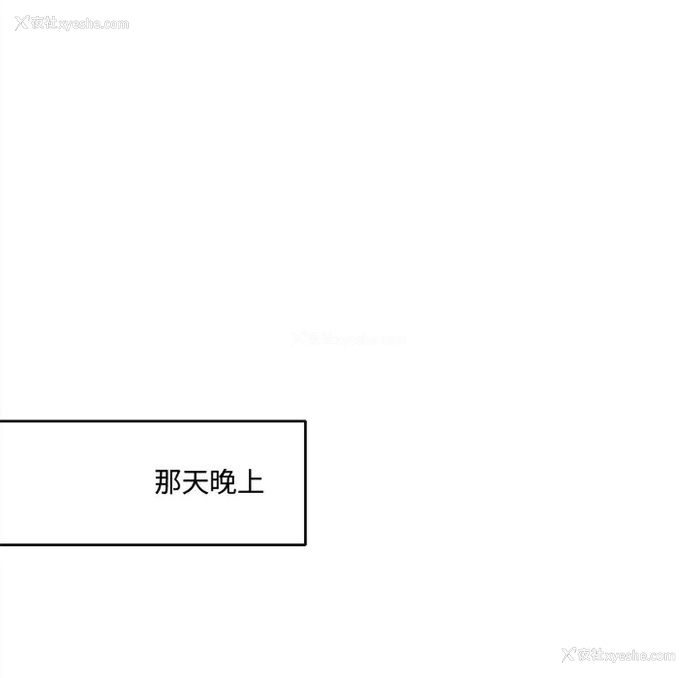 63P - 暗黑之恋