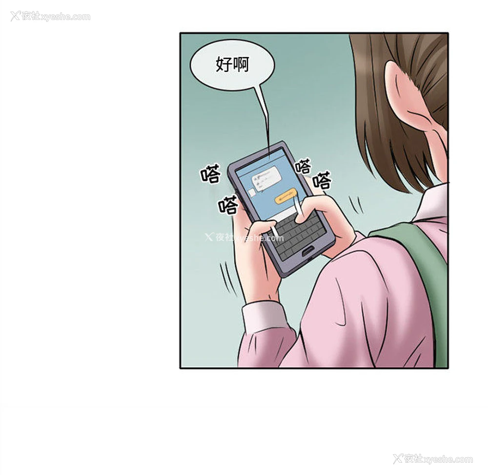72P - 暗黑之恋
