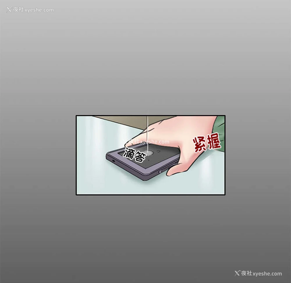 74P - 暗黑之恋