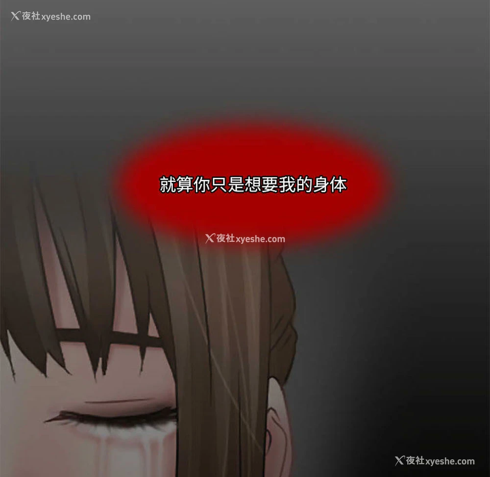 75P - 暗黑之恋