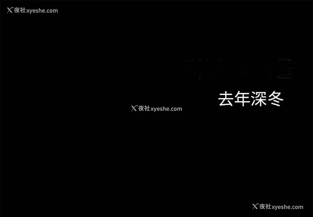 1P - 暗黑之恋