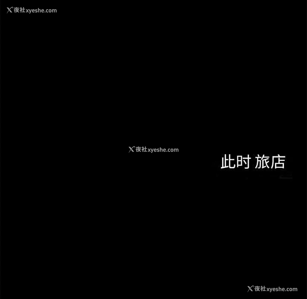 21P - 暗黑之恋