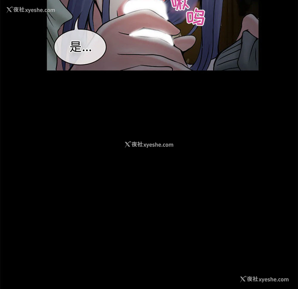 24P - 暗黑之恋