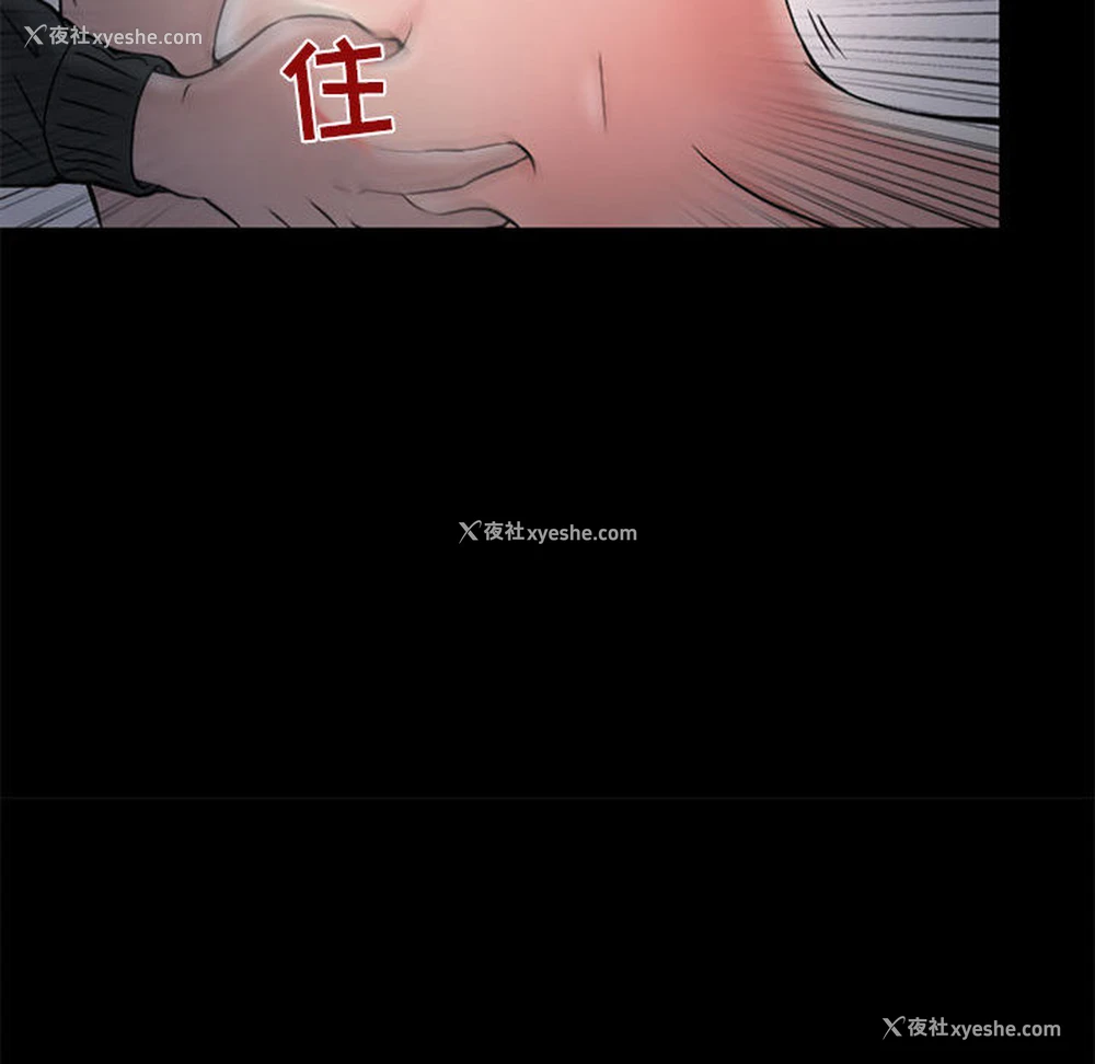 32P - 暗黑之恋