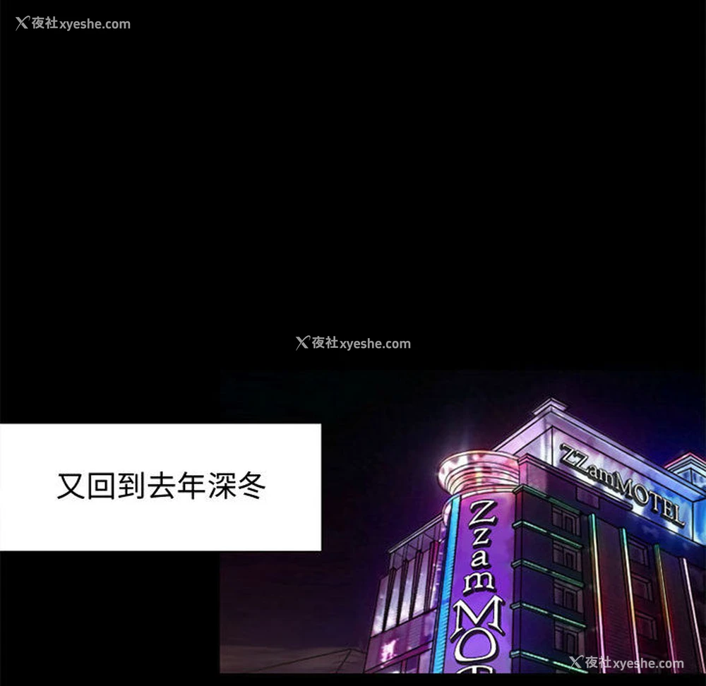 37P - 暗黑之恋