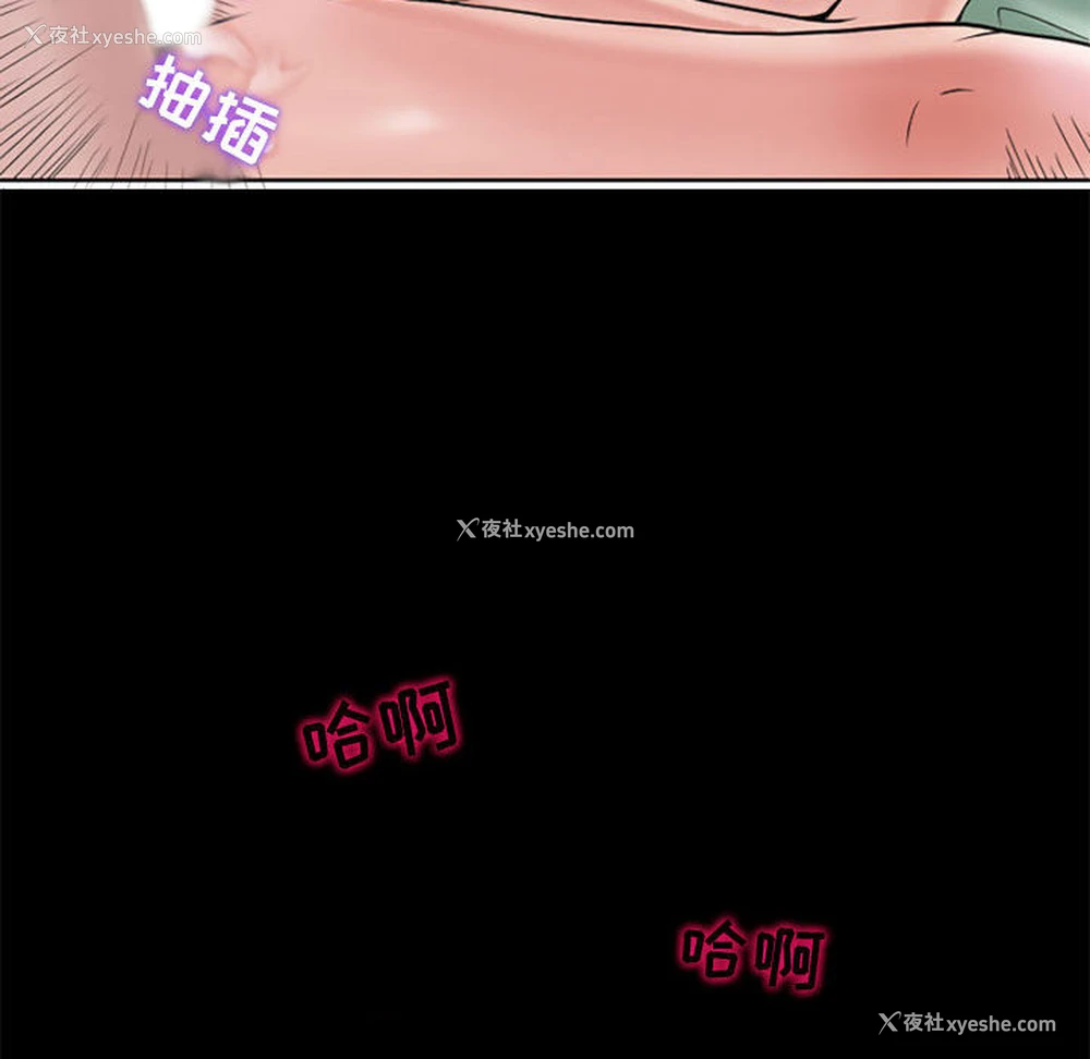 39P - 暗黑之恋