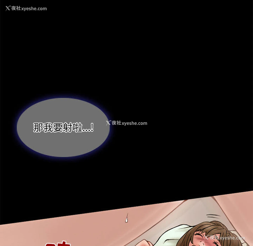42P - 暗黑之恋