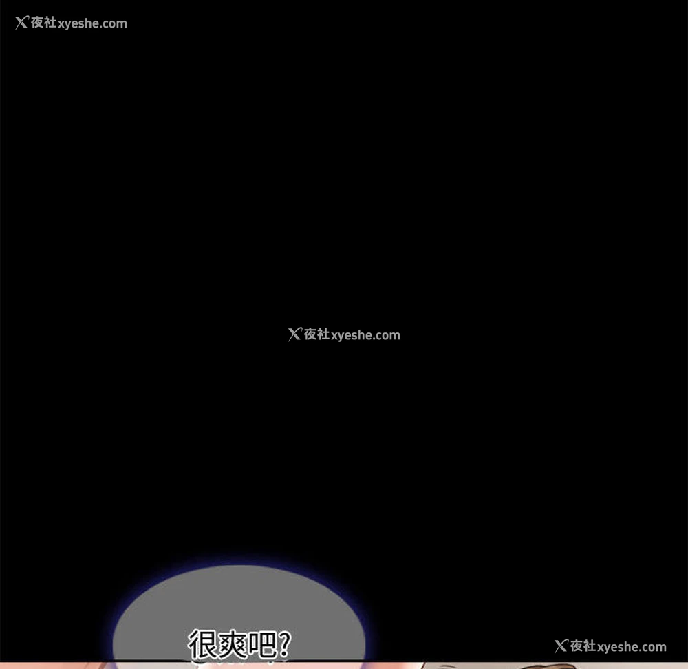 44P - 暗黑之恋