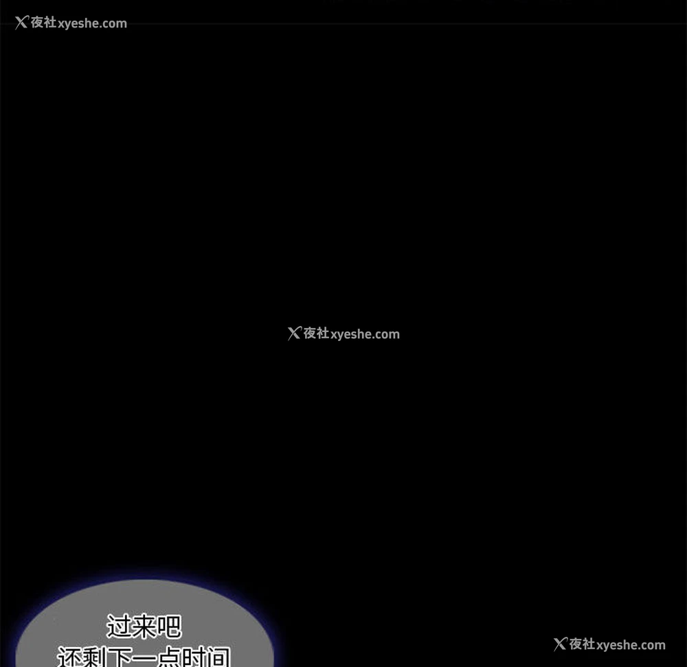 52P - 暗黑之恋