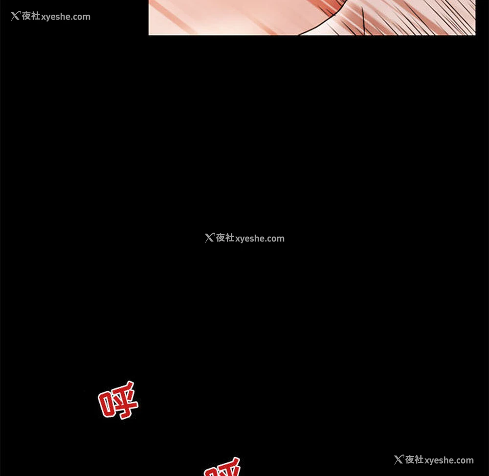 61P - 暗黑之恋