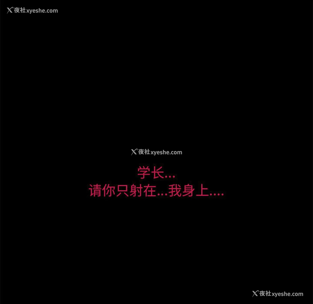 63P - 暗黑之恋