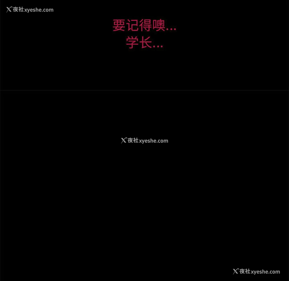 71P - 暗黑之恋