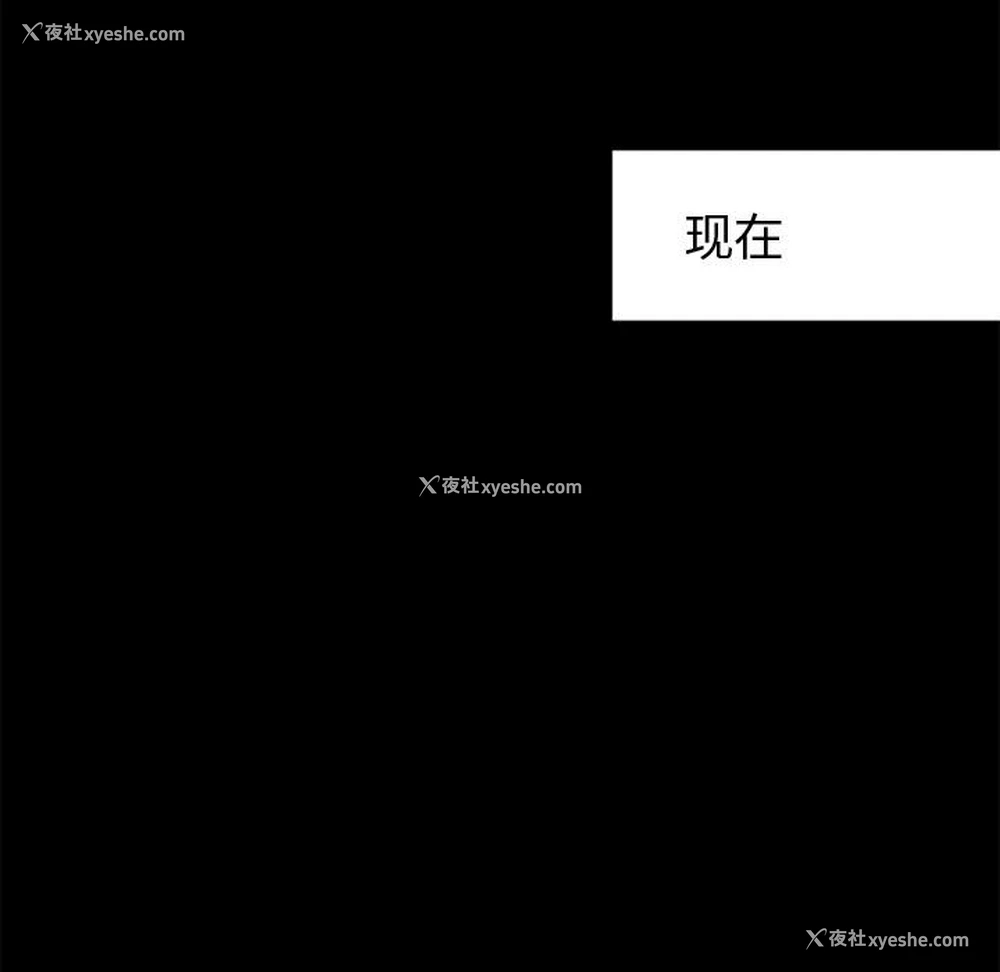 73P - 暗黑之恋