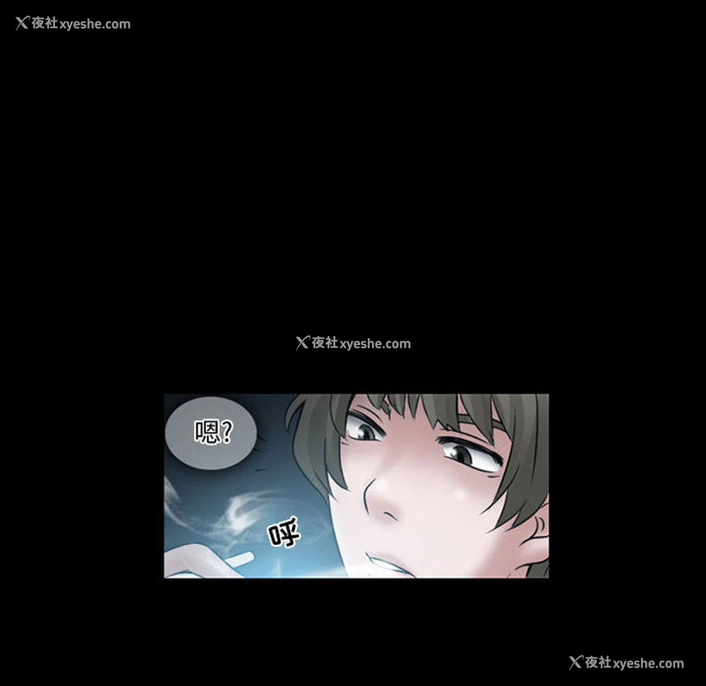 18P - 暗黑之恋