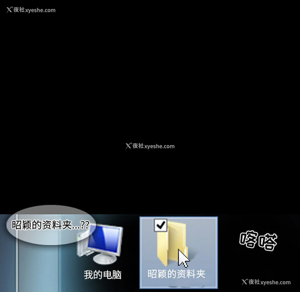 19P - 暗黑之恋