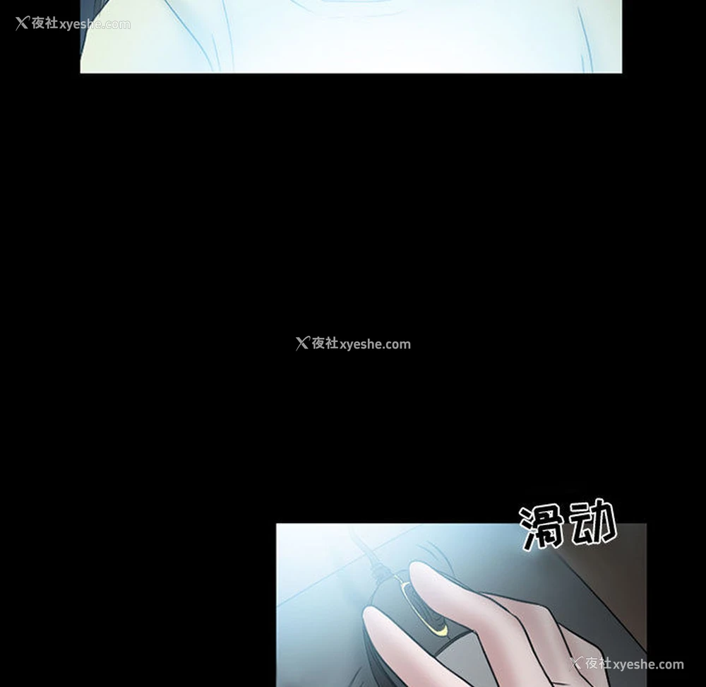 29P - 暗黑之恋