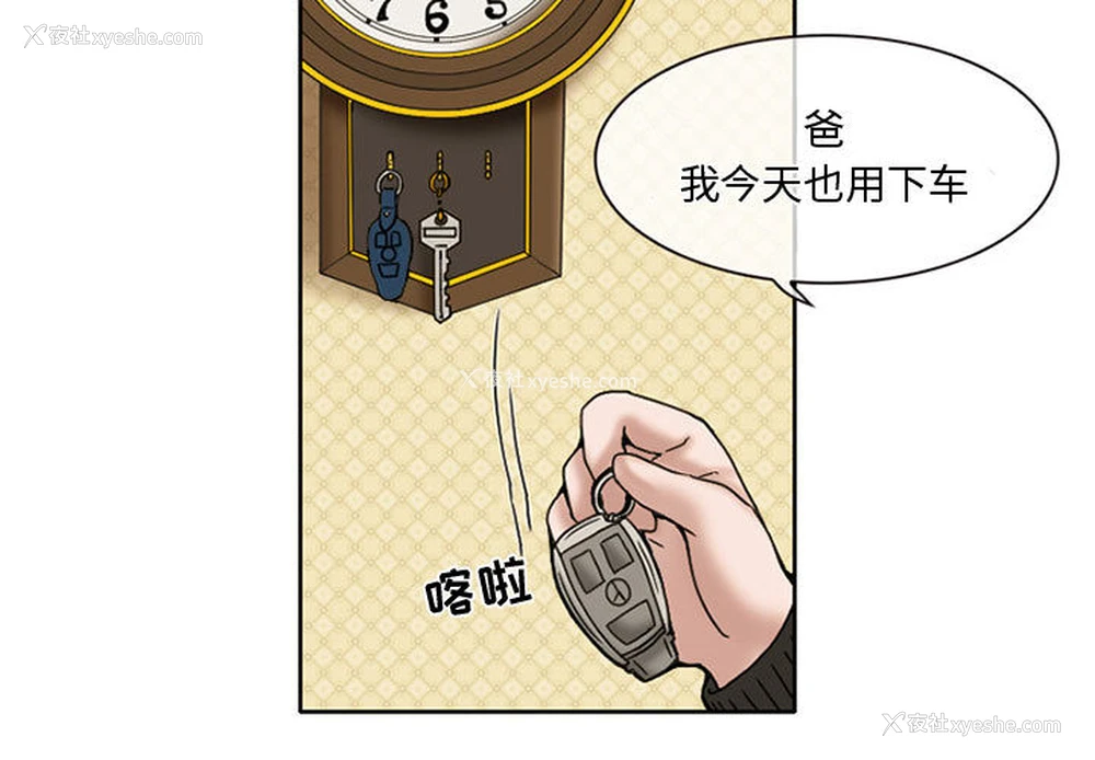 3P - 暗黑之恋