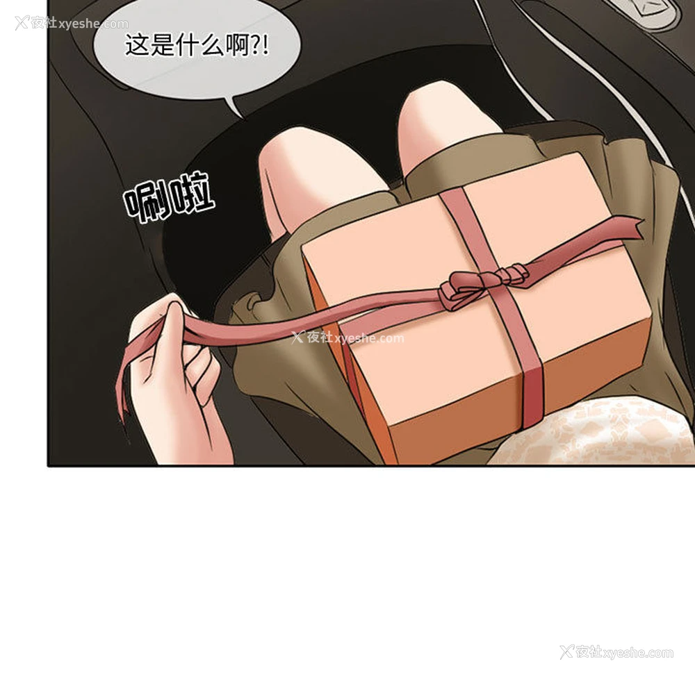 40P - 暗黑之恋