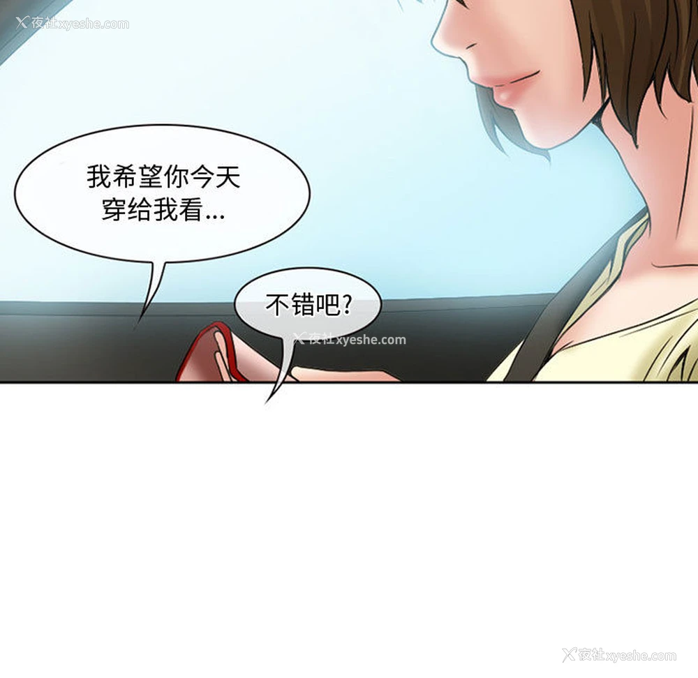 43P - 暗黑之恋