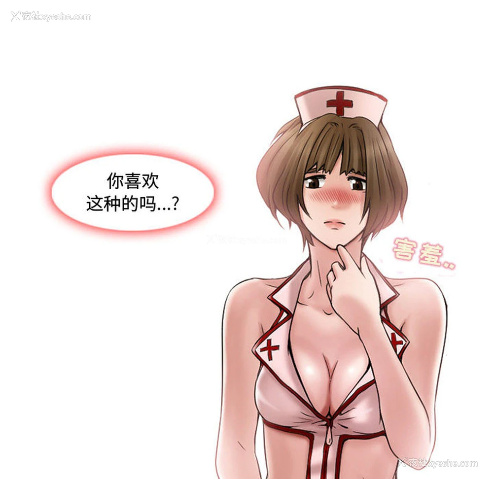 49P - 暗黑之恋