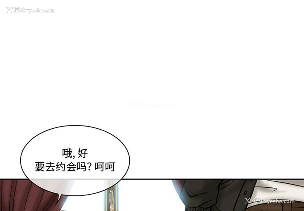 4P - 暗黑之恋
