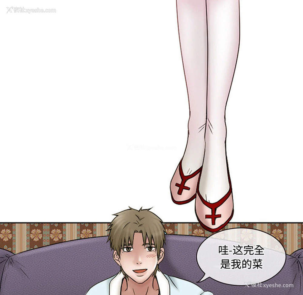 51P - 暗黑之恋