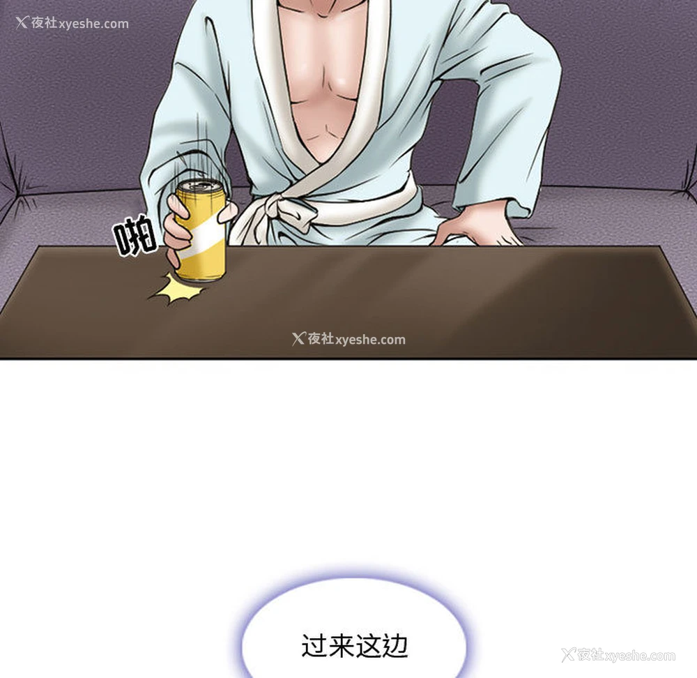 52P - 暗黑之恋