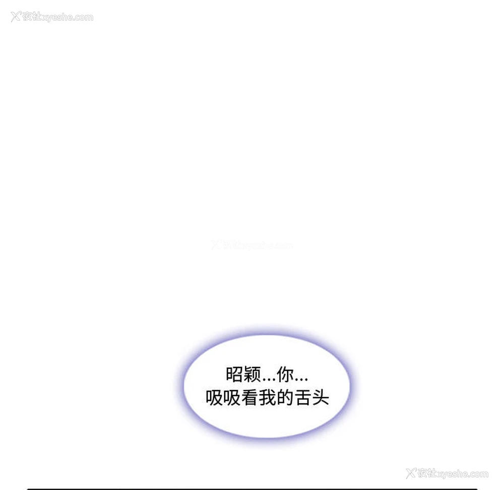 55P - 暗黑之恋