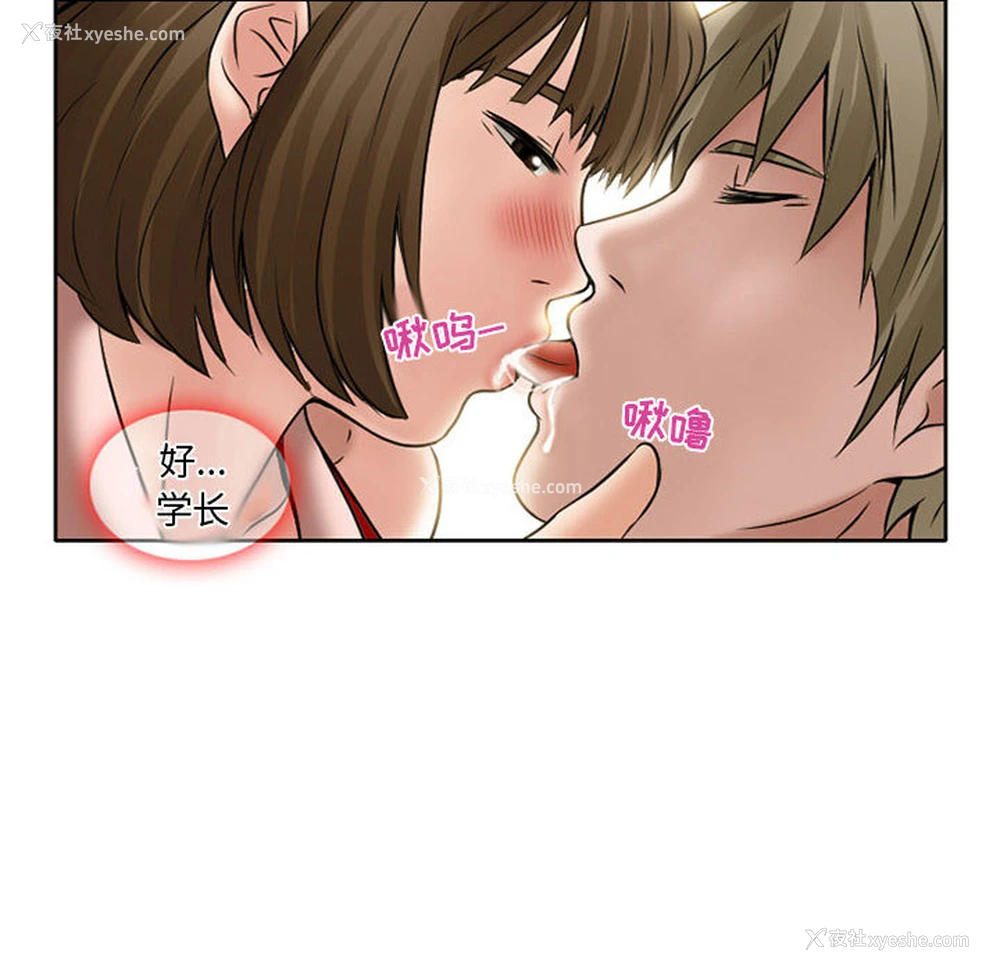 56P - 暗黑之恋