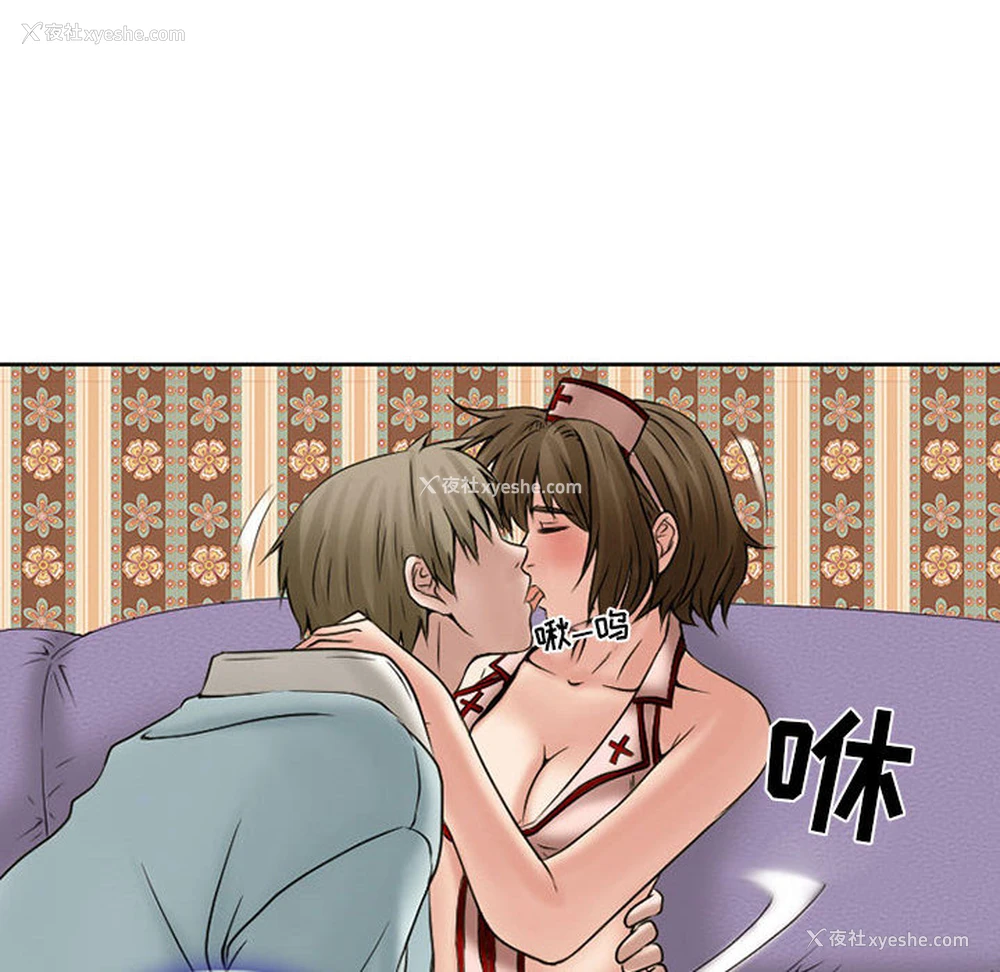 61P - 暗黑之恋