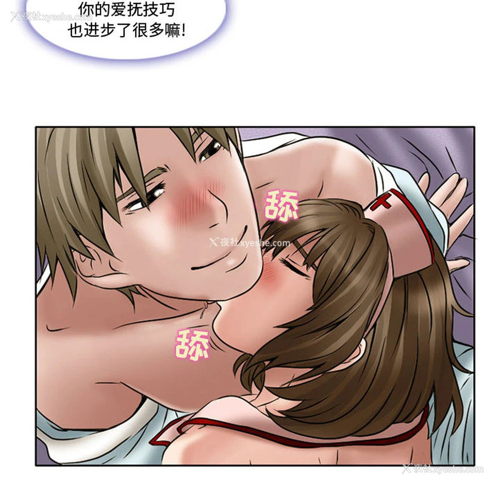 65P - 暗黑之恋
